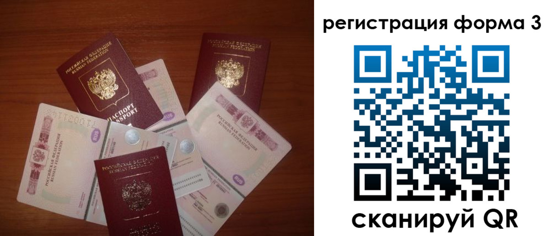 пропишу в квартире в Шумерле
