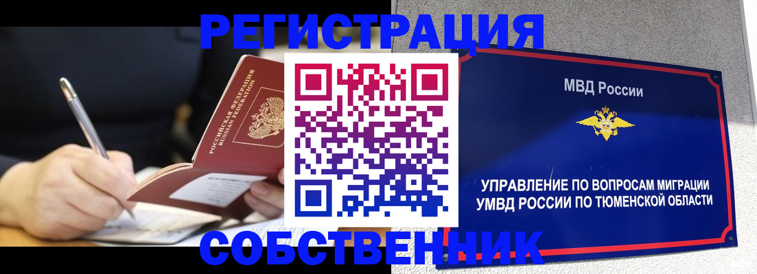 форма 3 в Шумерле