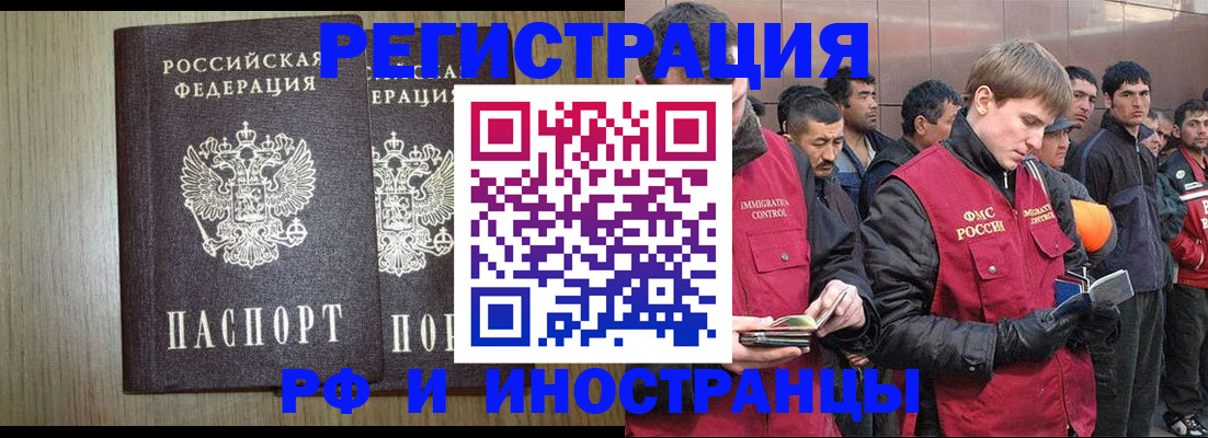 регистрация в Шумерле